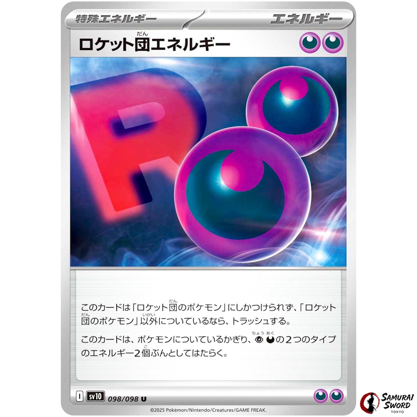 Team Rocket's Energy