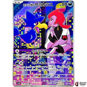 Team Rocket's Murkrow