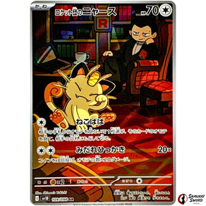 eam Rocket's Meowth