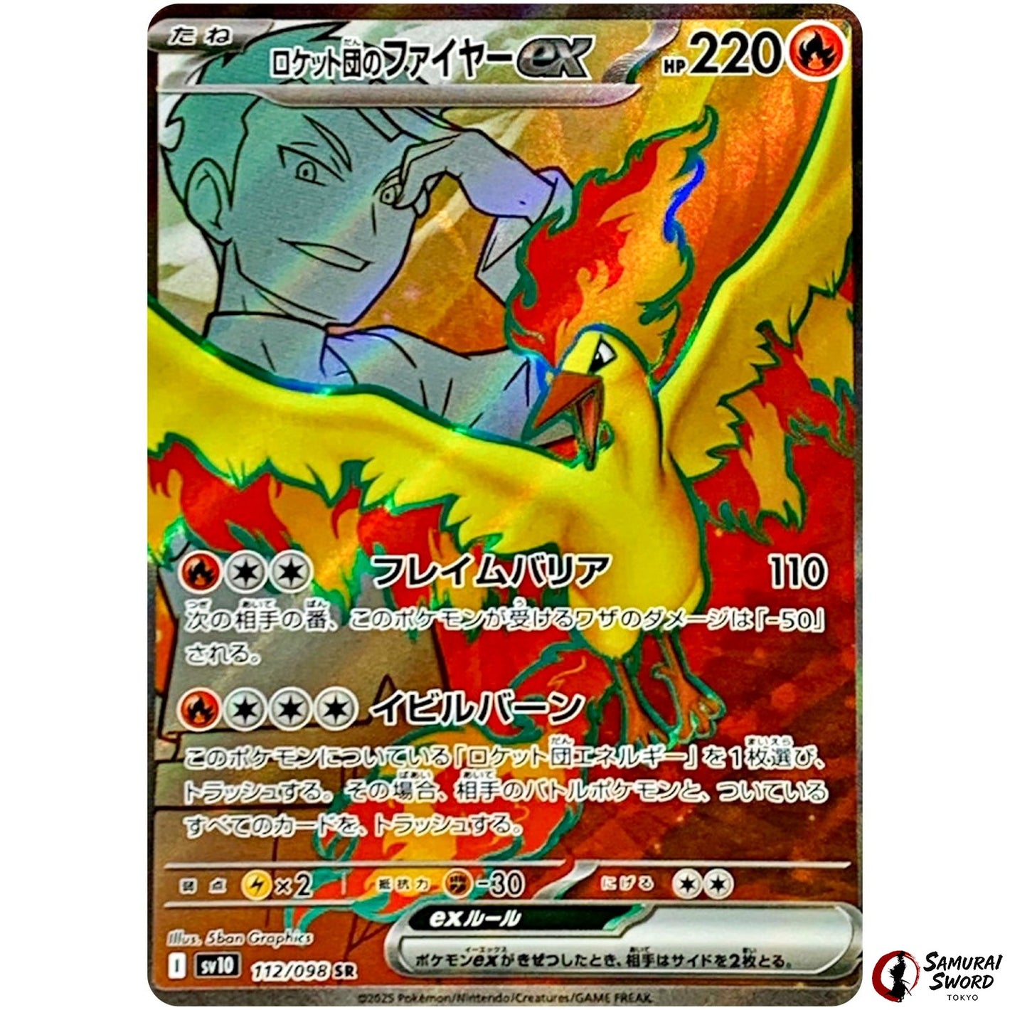Team Rocket's Moltres ex ex