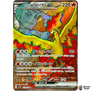 Team Rocket's Moltres ex ex