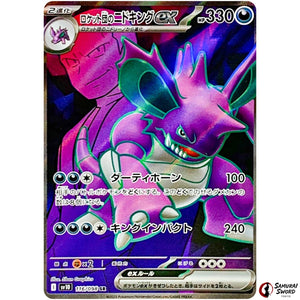 Team Rocket's Nidoking ex