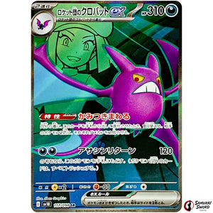 TeaTeam Rocket's Crobat ex