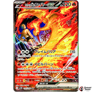 Team Rocket's Moltres ex