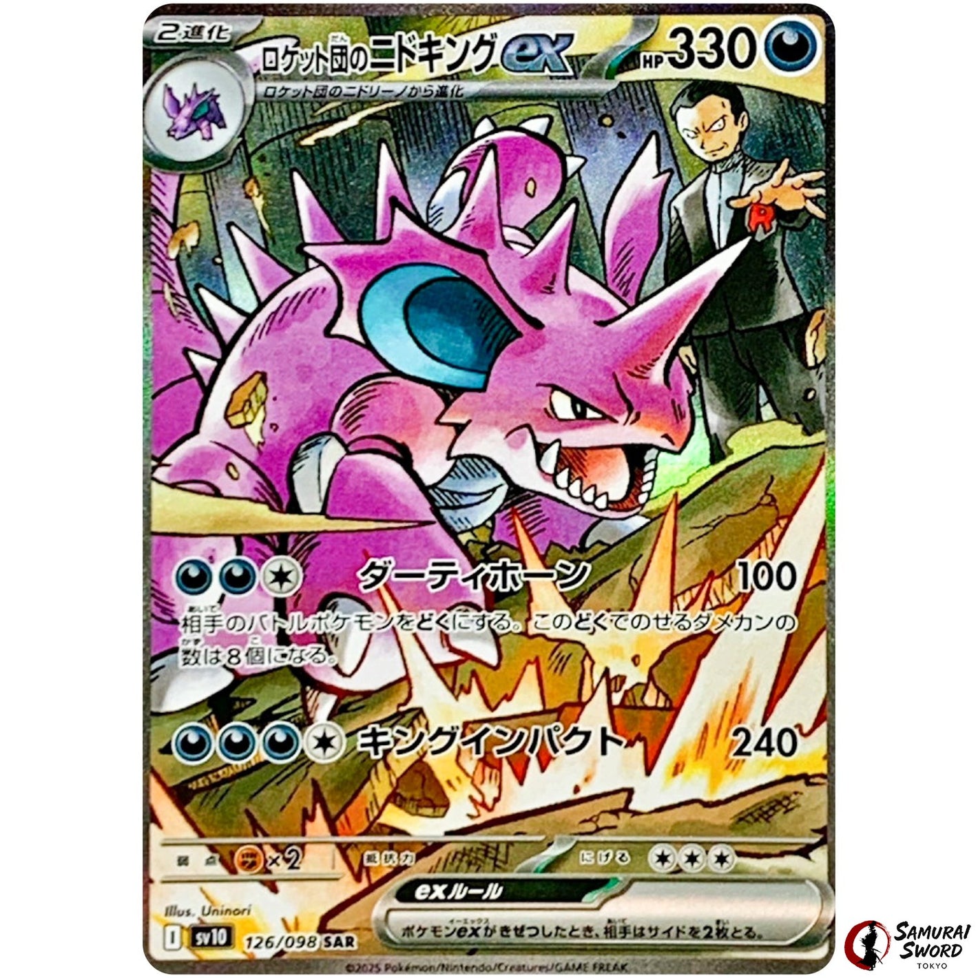 Team Rocket's Nidoking ex