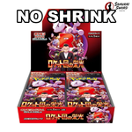 NO SHRINK - SV10-Glory Of Team Rocket Sealed Japanese Pokemon Booster Box