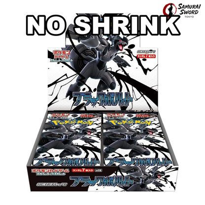 NO SHRINK - SV11B-Black Bolt Sealed Japanese Pokemon Booster Box