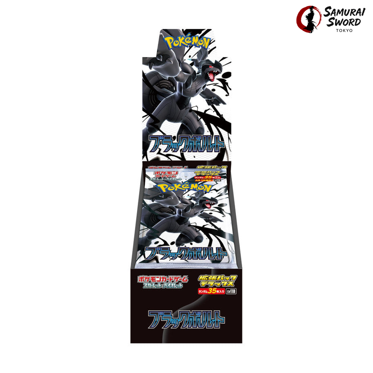 SV11B-Black Bolt DX Sealed Japanese Booster Box – SST