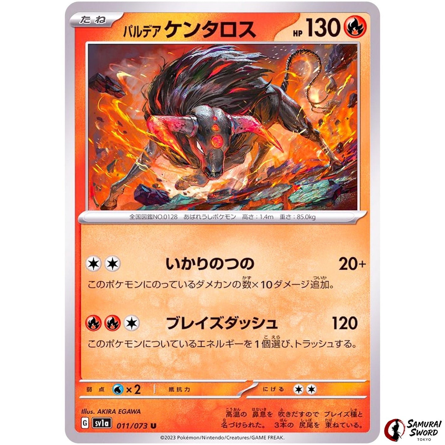 Paldean Tauros