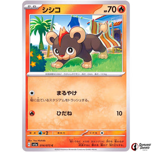 Litleo
