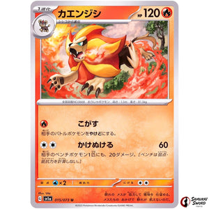 Pyroar