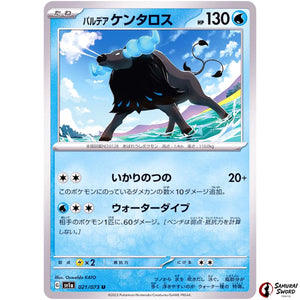 Paldean Tauros