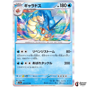 Gyarados