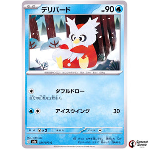 Delibird