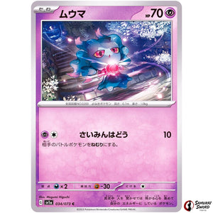Misdreavus