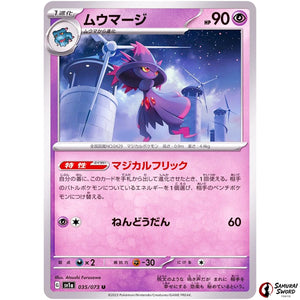 Mismagius