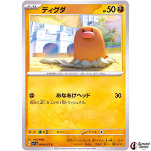Diglett