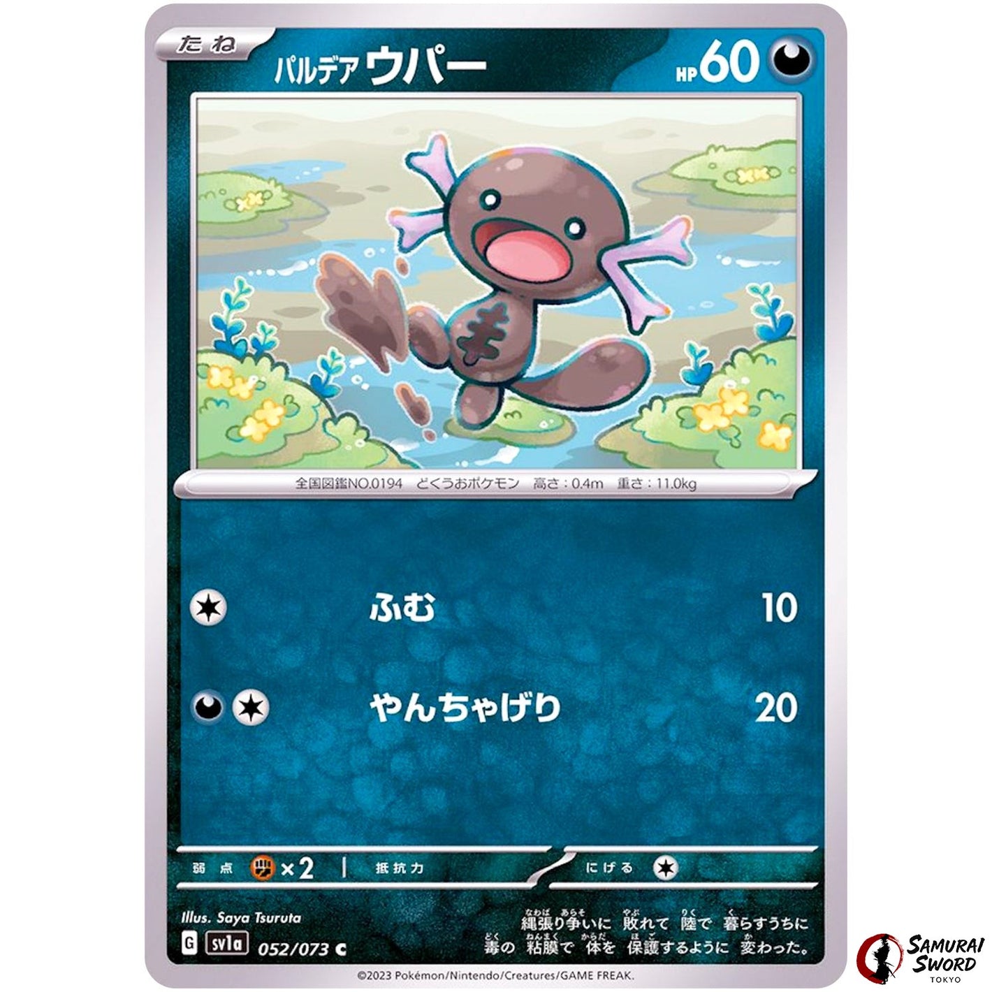 Paldean Wooper