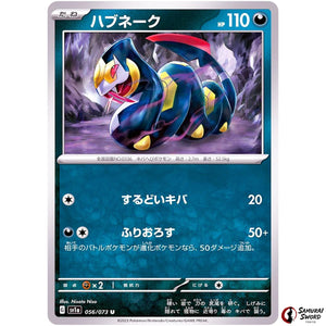 Seviper