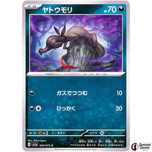 Salandit