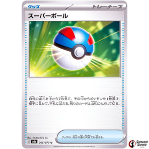 Great Ball