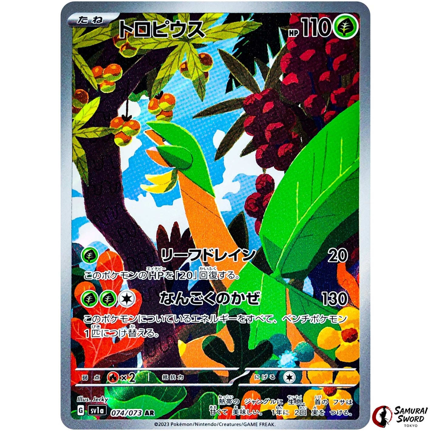 Tropius