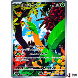 Tropius