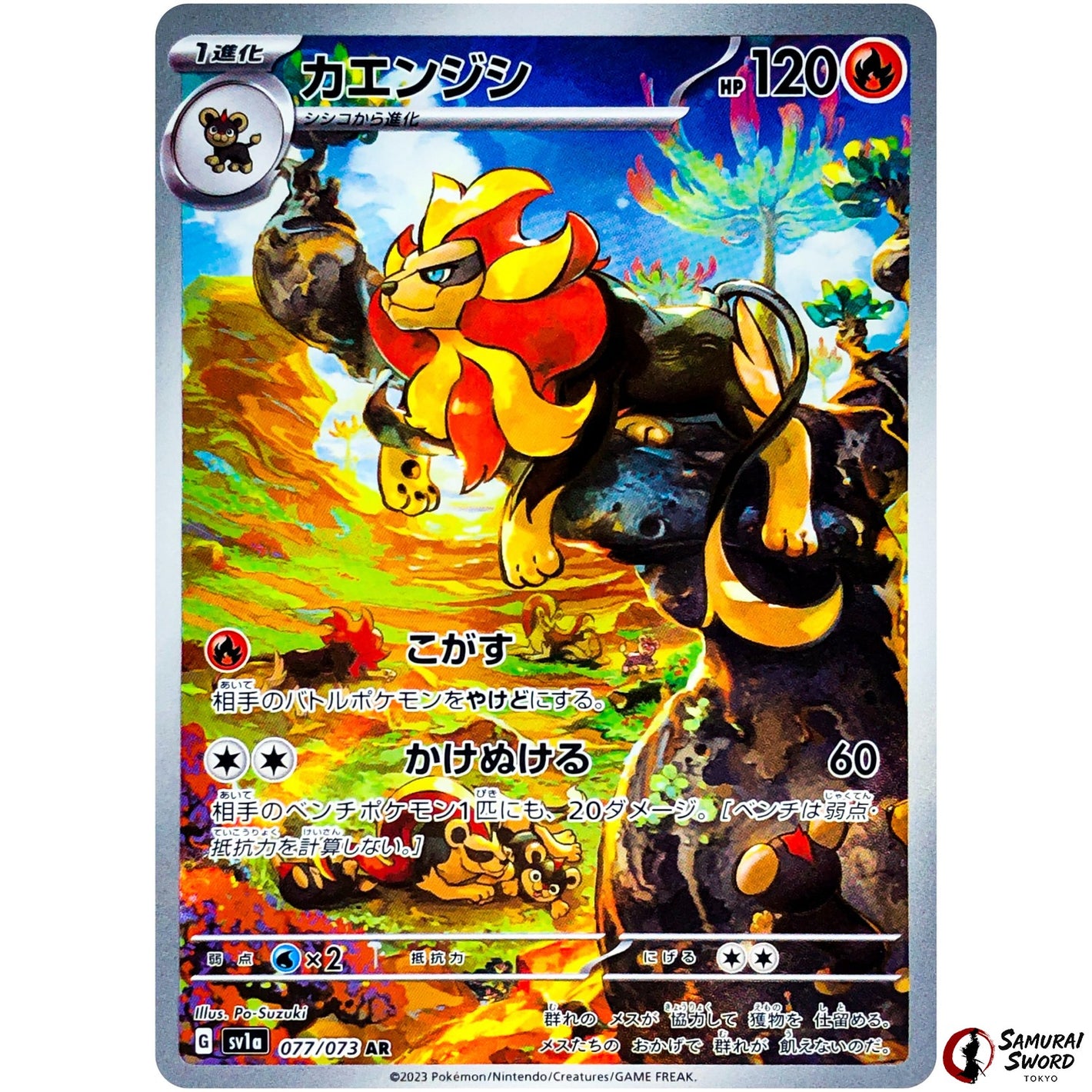 Pyroar