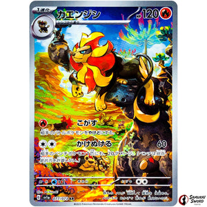 Pyroar