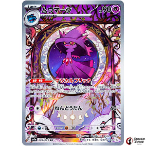 Mismagius
