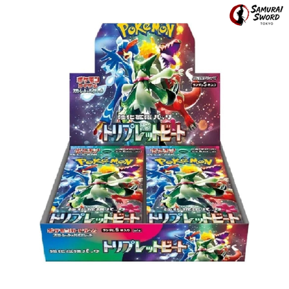 SV1A-Triplet Beat Sealed Japanese Booster Box – SST