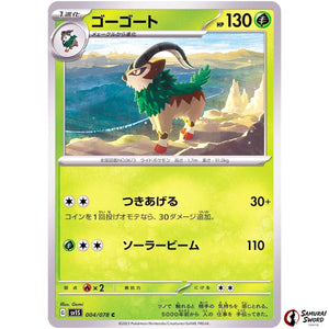 Gogoat