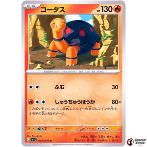 Torkoal