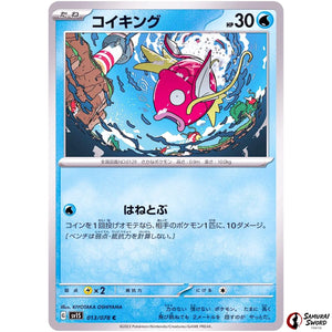 Magikarp
