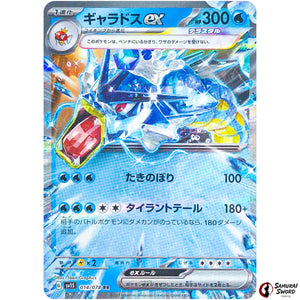 Gyarados ex
