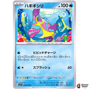 Bruxish