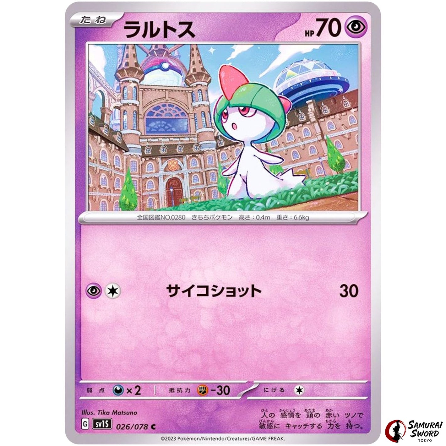 Ralts