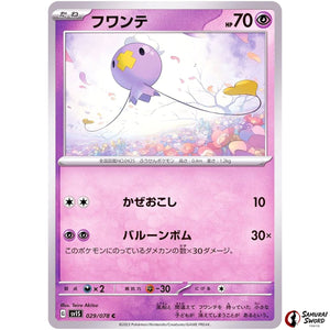 Drifloon