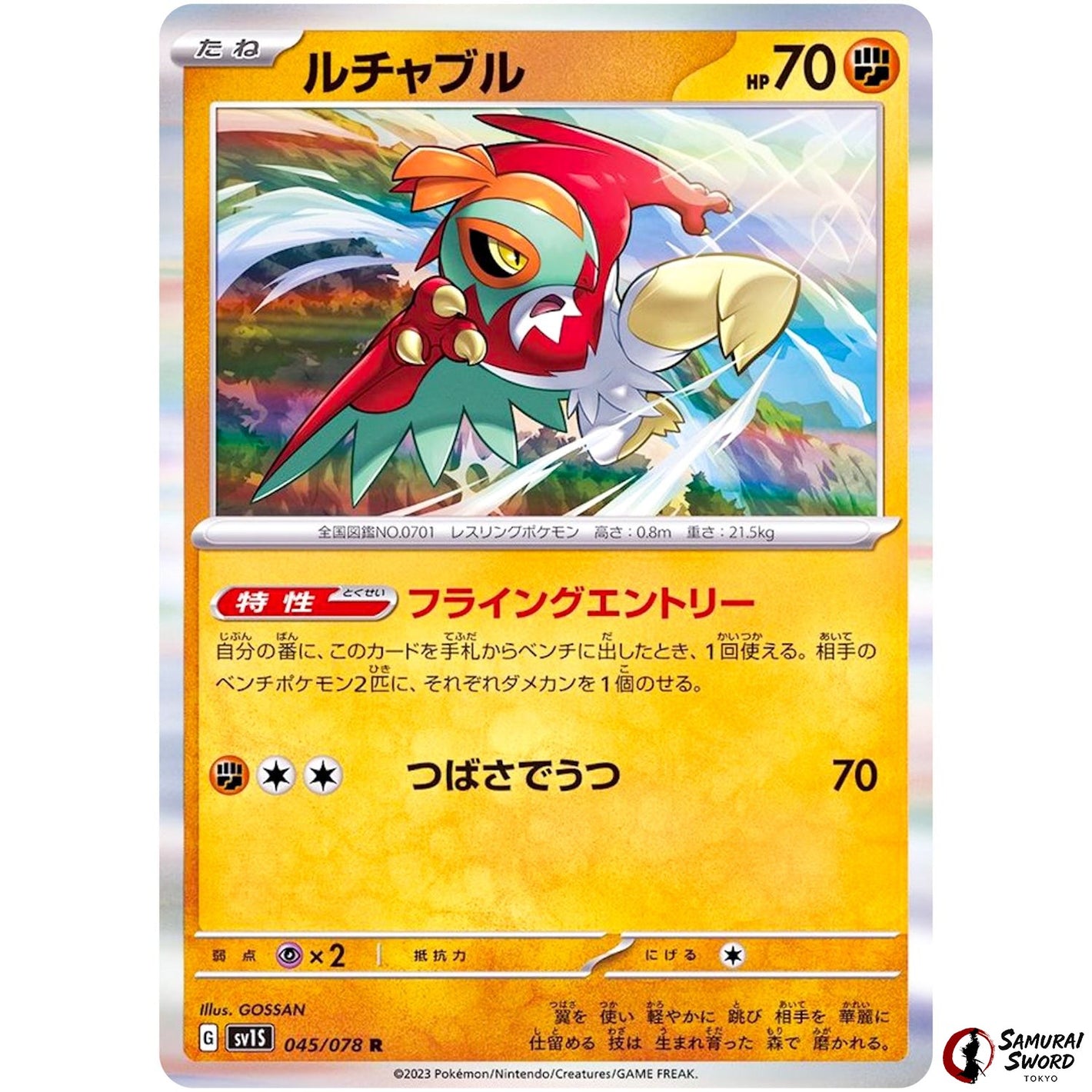 Hawlucha