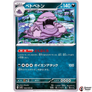 Muk