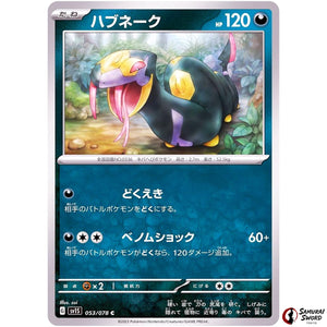 Seviper