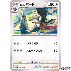 Staravia