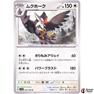 Staraptor