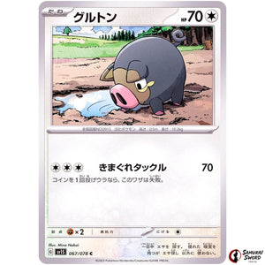 Lechonk