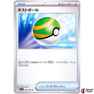 Nest Ball