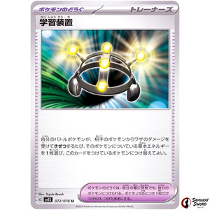 Exp. Share