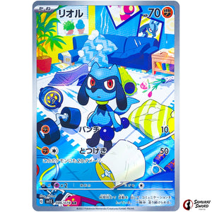 Riolu