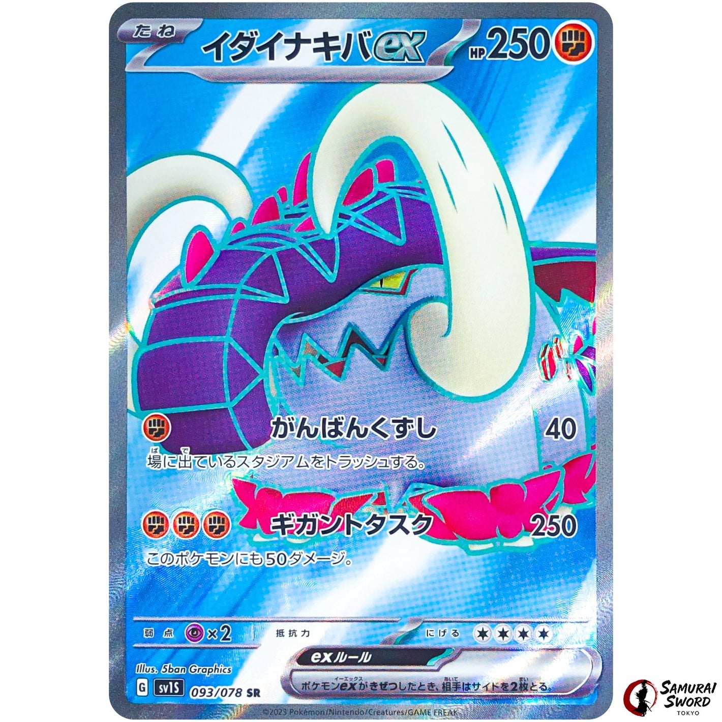 Great Tusk ex