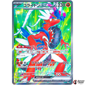 Koraidon ex