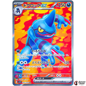 Toxicroak ex